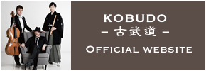 KOBUDO - 古武道 - Official website