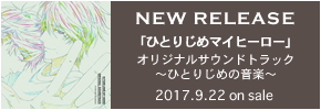 bnr_newrelease